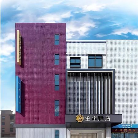 Ji Hotel Shanghai Hongqiao Yan'An XI Road Εξωτερικό φωτογραφία