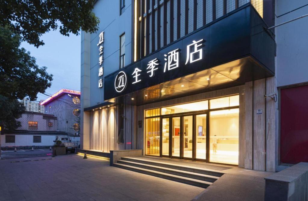 Ji Hotel Shanghai Hongqiao Yan'An XI Road Εξωτερικό φωτογραφία