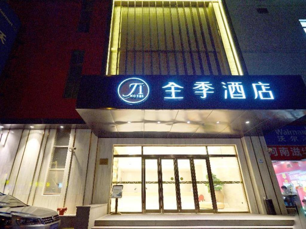 Ji Hotel Shanghai Hongqiao Yan'An XI Road Εξωτερικό φωτογραφία